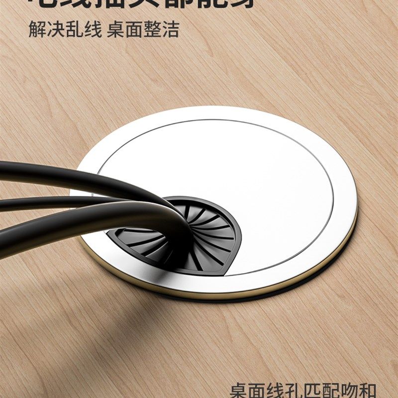 电脑桌穿线孔盖办公桌面线孔盖台面板书桌子金属50孔洞线孔装饰盖
