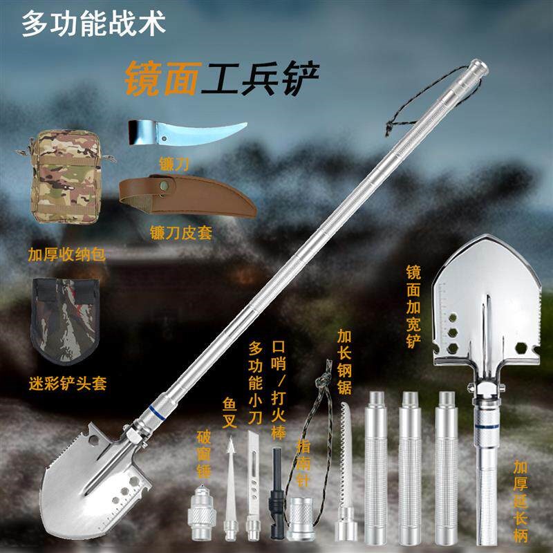 拉车罩套多功能战术工兵铲铁锹野营装备户外用品折叠铲三藏牌源头