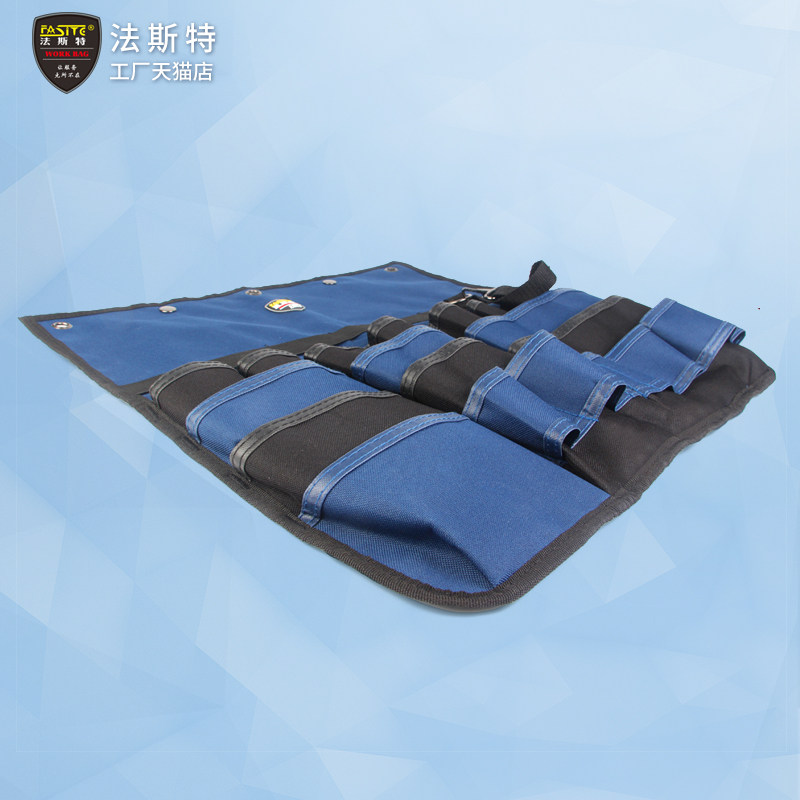 法斯特工具包挂墙式帆布工具袋多口袋电工收纳卷包多功能收纳包大