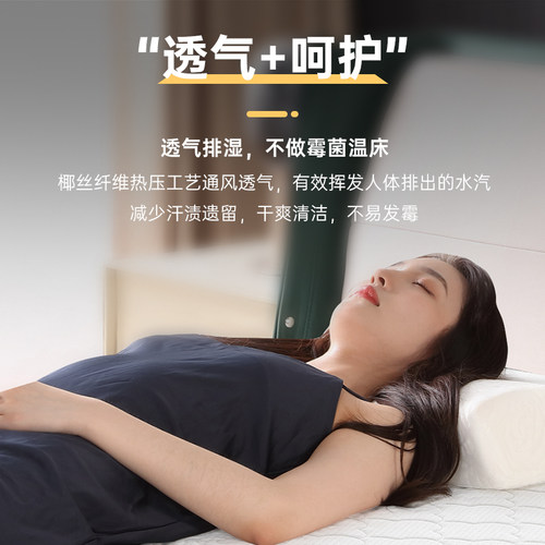 强力家具抗菌防螨可定制榻榻米床垫子青少年软硬两用床垫护脊椰棕