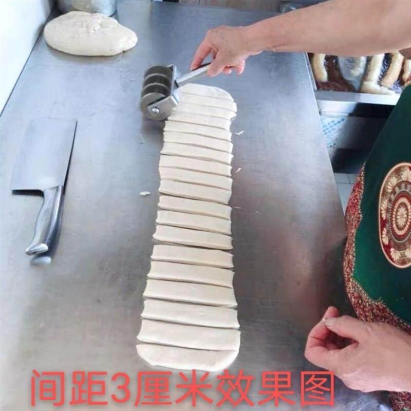 多轮刀不锈钢油条刀切面刀滚轮刀切豆腐千丝饼切油条