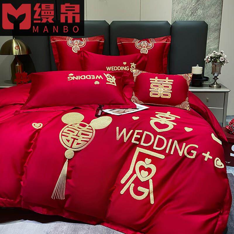 高端结婚喜庆四件套毛巾绣红色被套床单新婚房婚庆陪嫁床品