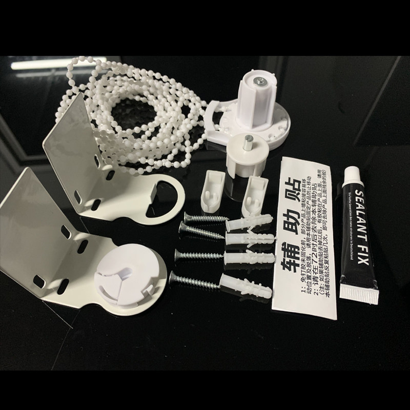 趣思莱卷帘窗帘配件手拉式珠控制器升降支架固定卧室办公卫生间
