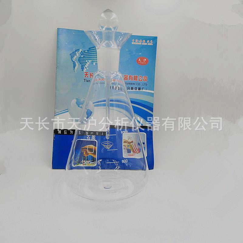 实验室器材石英氧气燃烧瓶化学实验耐高温防爆可加热玻璃