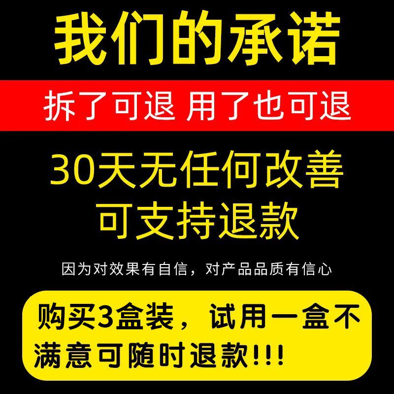 骨裂恢复药脚踝跌打损伤崴脚肌肉手腕关节扭伤跌打损伤贴膏JJ