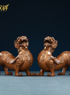 铜欣祥 紫铜瑞兽貔貅摆件 家居装饰品客厅玄关办公室工艺品摆设