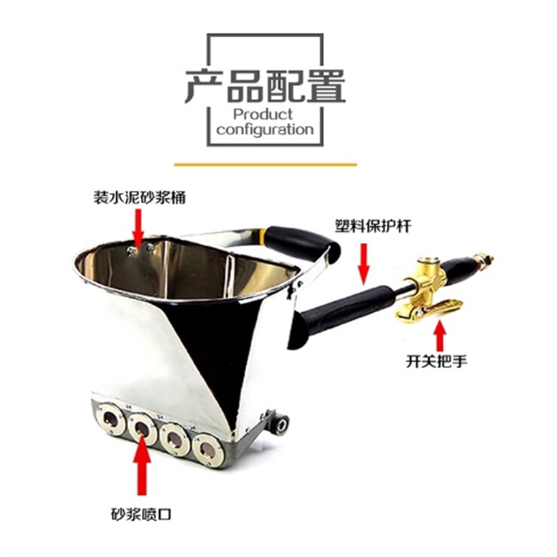 水泥砂浆喷涂机气动喷砂枪喷墙机便携式喷浆机喷浆机墙面水泥砂浆