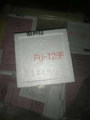 景光牌电子管FU728F fu728发射管