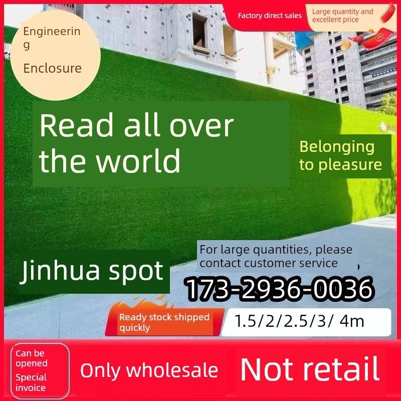 精选施工现场围栏人造草坪工程人造草坪网塑料绿色植物背景墙室外,五金/工具,草坪网/草坪墙/工地围挡草坪,淘宝优惠券,粉丝福利购,淘宝优惠卷