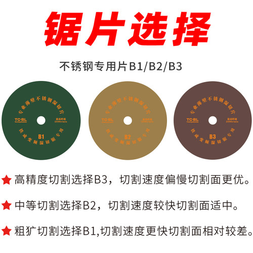 铁成超薄不锈钢湿切片235mm切割片不锈钢专用砂轮片沙轮片锯片