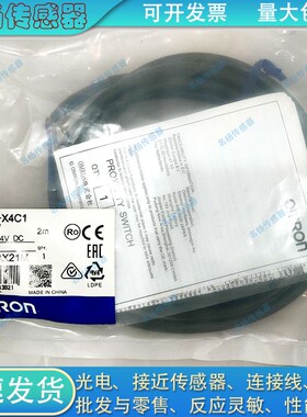 M18 M30电感式接近开关E2EY-X4C1 2M/E2EY-X8C1 2M NPN NO 传感器