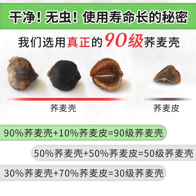 纯荞麦枕头全荞麦壳枕芯护颈枕荞麦皮老粗布内蒙古赤峰纯荞麦枕