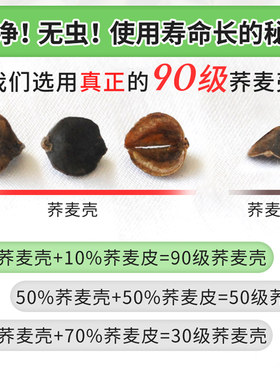 纯荞麦枕头全荞麦壳枕芯护颈枕荞麦皮老粗布内蒙古赤峰纯荞麦枕