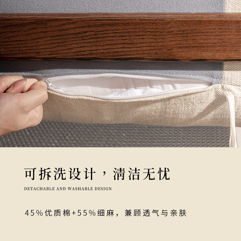 支吾暮云2棉麻诧寂全拆洗亚麻布艺简约悬浮实木软包主卧大床轻奢