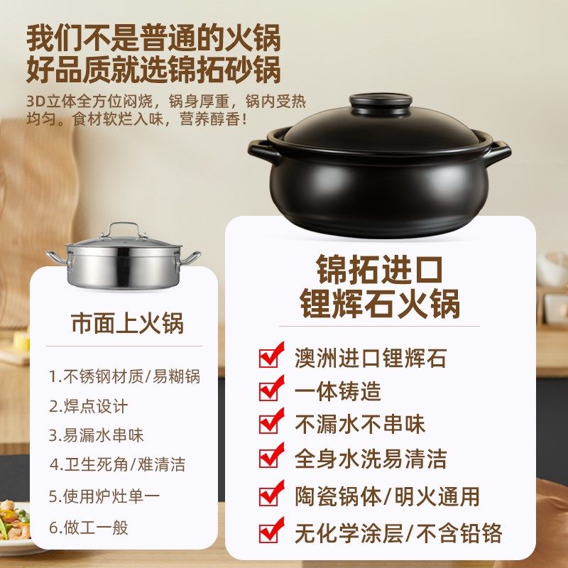 精选锦拓砂锅家用火锅煲电磁炉燃气灶通用煲汤专用沙锅商用陶瓷炖