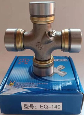 精选万向节十字轴承 32X76 33X93 33X104 35X96 35X98 35X106 35X