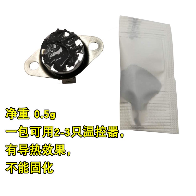 挂烫机温控开关KSD302 200度-300度 16A 250V 陶瓷常闭温控器弯固