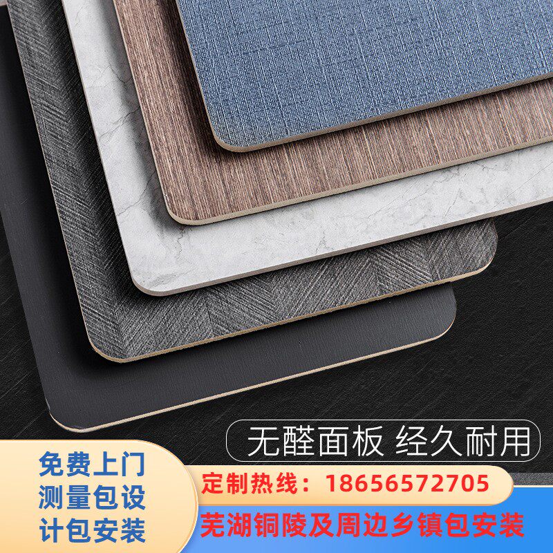 木饰面碳晶板护墙板包设计安装防水防潮背景墙老房翻新全屋定制