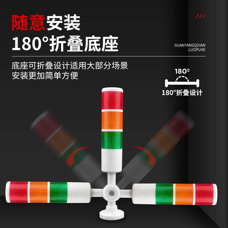 热销三层机床警示灯设备运行信号灯机械三色故障指示灯台邦PT50-3
