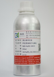 钠离子电解液 六氟磷酸钠电解液 钠电池电解液 钠电解液