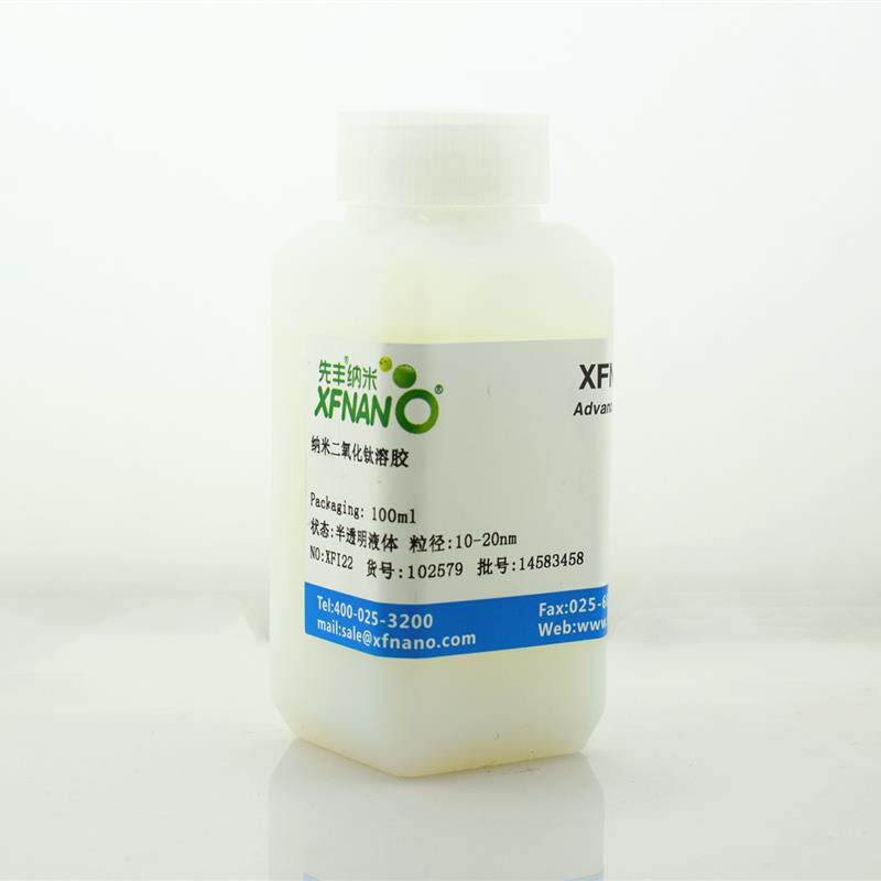 先丰纳米纳米二氧化钛溶胶液体高纯度易分散TiO2 XFI22二氧化钛