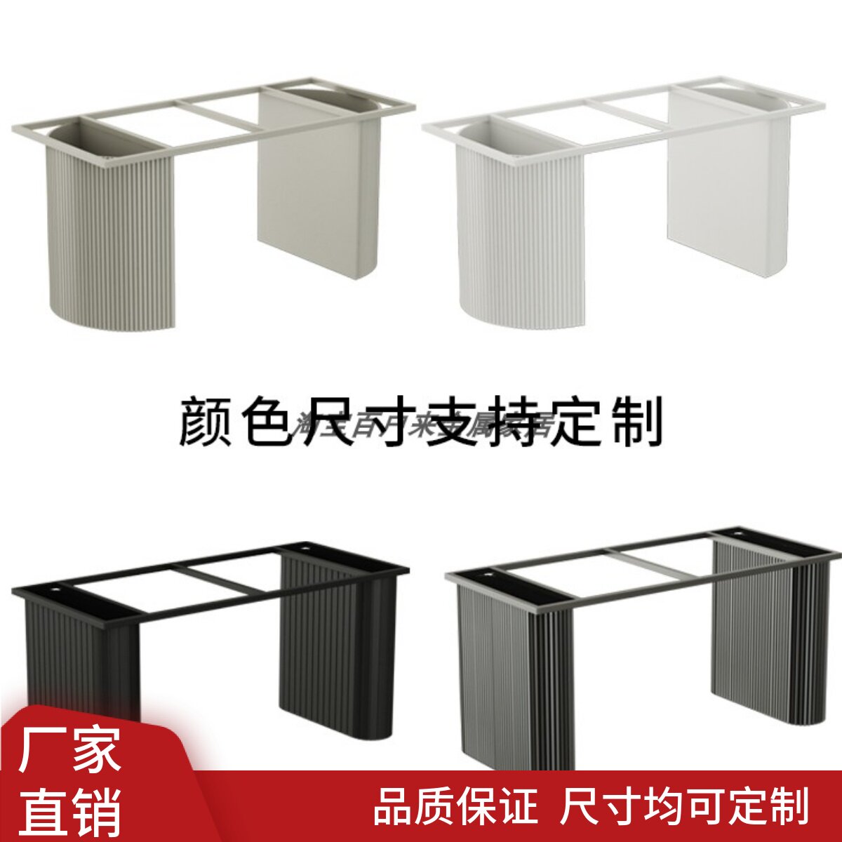 金属波浪面桌腿支架餐桌岛台岩板茶几底座圆形半圆吧台脚架支撑柱