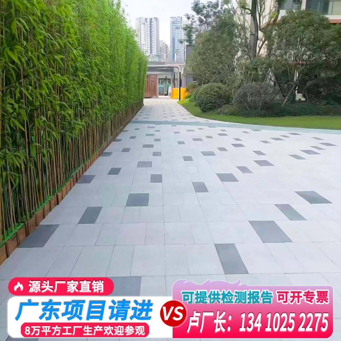 广东透水砖人行道庭院路面停车位砖广场铺地砖彷石户外透水砖