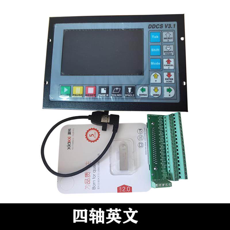 雕刻机脱机控制器DDCSV3.1DDCSV4.1中英文三轴四轴控制卡急停手轮