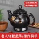 精选全自动中药煎药壶家用插电熬药中医砂锅炖煮药煲机陶瓷熬药煎