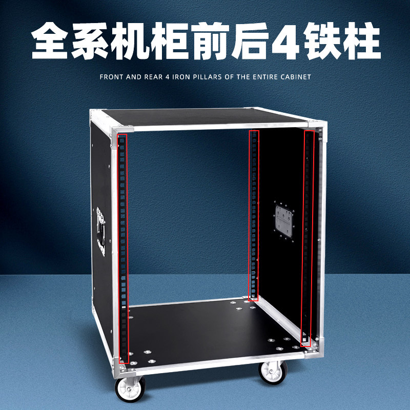 精选8U/10U/12U/16U/20U功放机柜家用KTV音响设备柜调音台架子航