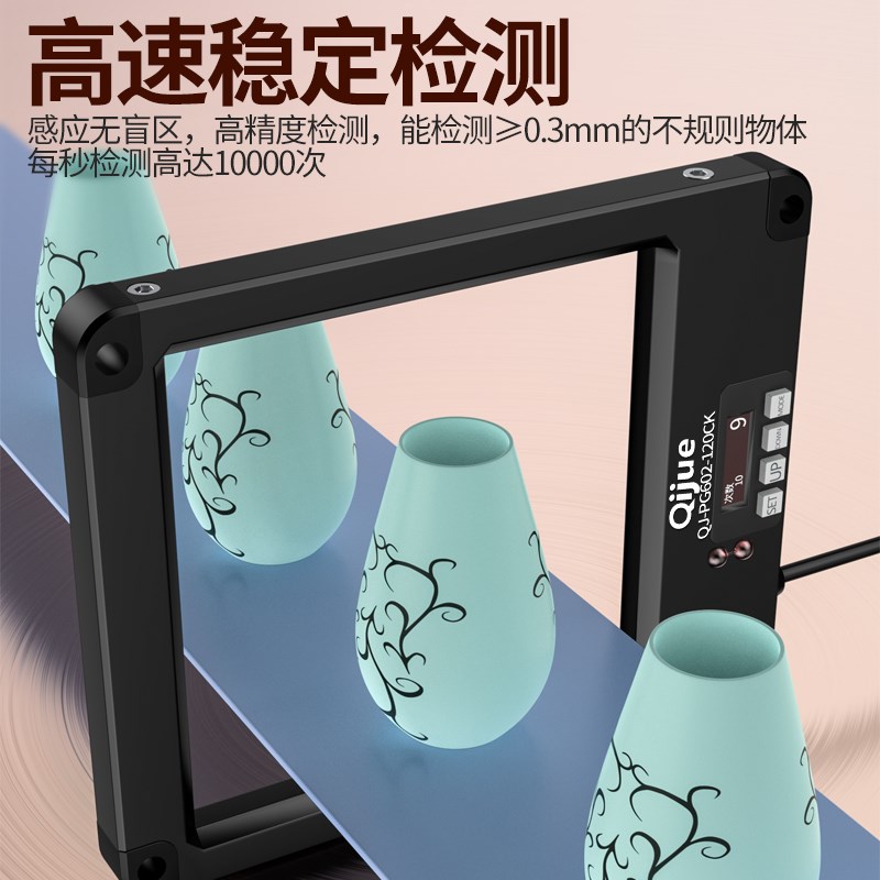 启掘环形窗口一体式光纤放大器落料计数检测传感器无盲区检测感应
