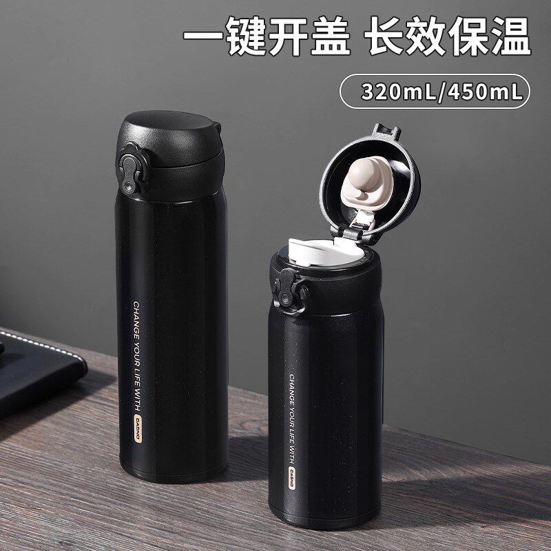 保温杯男小巧便携304不锈钢水杯女儿童学生上学专用杯子2025新款