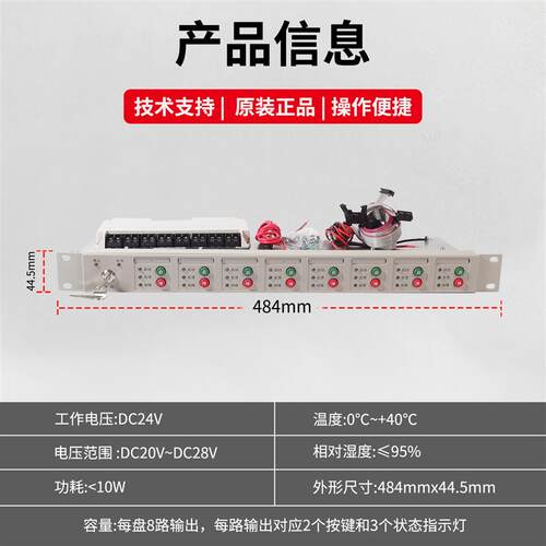 海湾GST-LD-KZ08H直接控制盘 ZD-02终端器 GST1500H/GST5000H主机