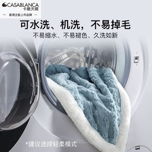 精选卡撒天娇毛毯加厚冬季办公室午睡可水洗沙发盖毯空调毯床上用