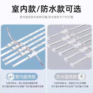 220v灯箱led漫反射灯条软膜卡布天花吊顶专用广告招牌灯箱led光源