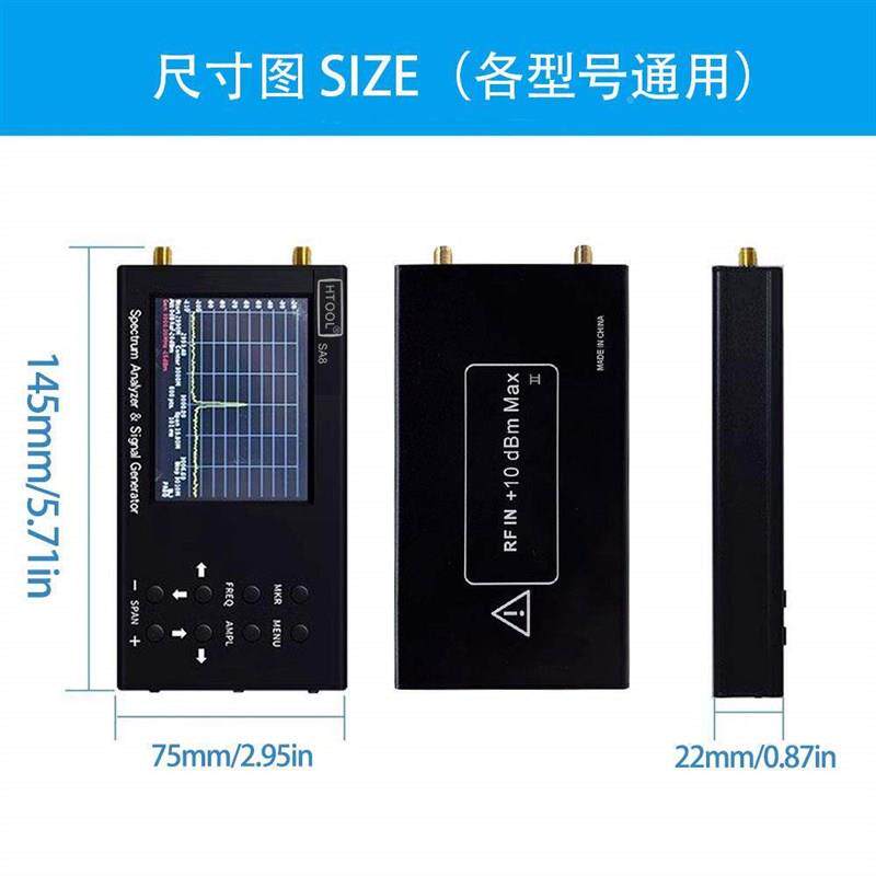 速发SA6/SA8频谱分析仪 5-6200Mhz 手持便携式射频无线信号测试仪
