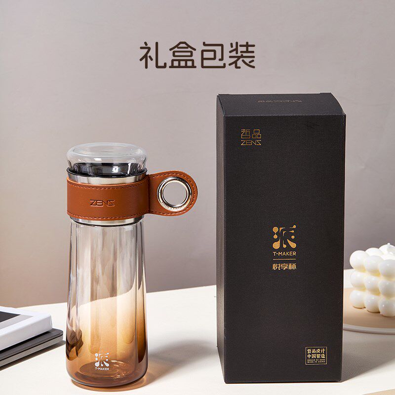 哲品双层玻璃保温杯办公室耐高温小巧便携式随行茶水分离泡茶杯子