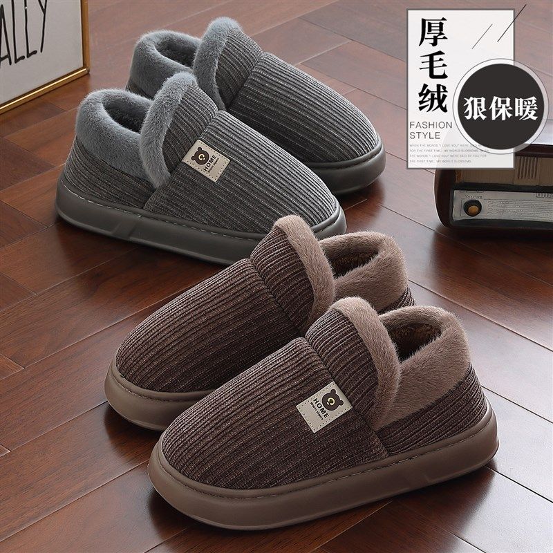 精选防滑棉拖鞋中老年冬季室内家居厚底加绒耐磨包跟保暖防臭棉鞋