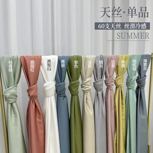 精选60支天丝单件床笠纯色丝滑凉爽床单被单防滑床罩单品夏季1.8m