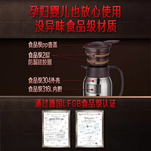 精选德国SSGP保温壶家用高档316不锈钢热水瓶办公室大容量保温暖