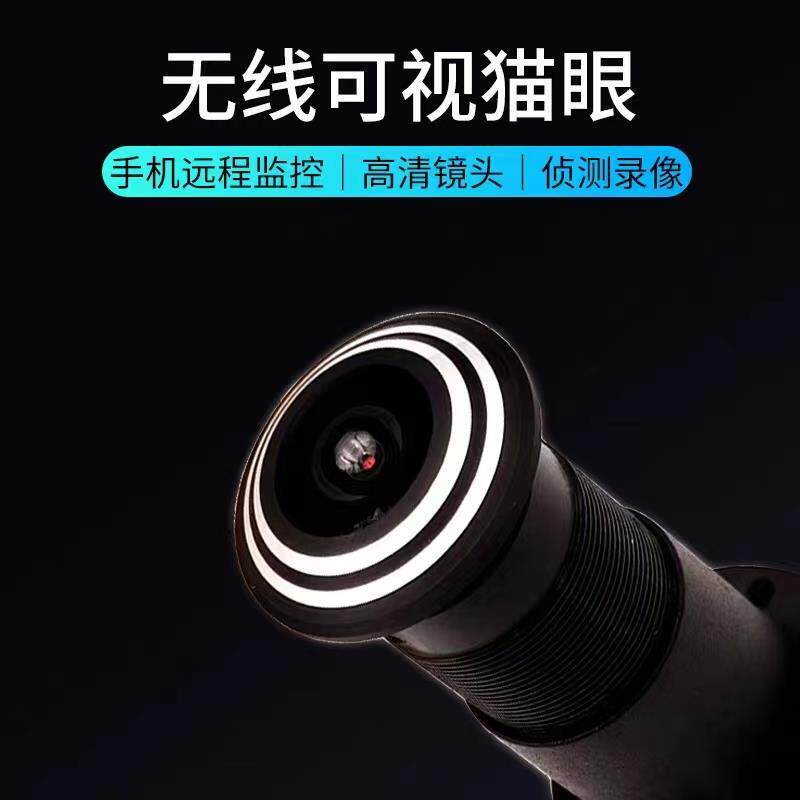 智能可视门铃摄像头入户门高清电子猫眼手机无线监控家用防盗门镜