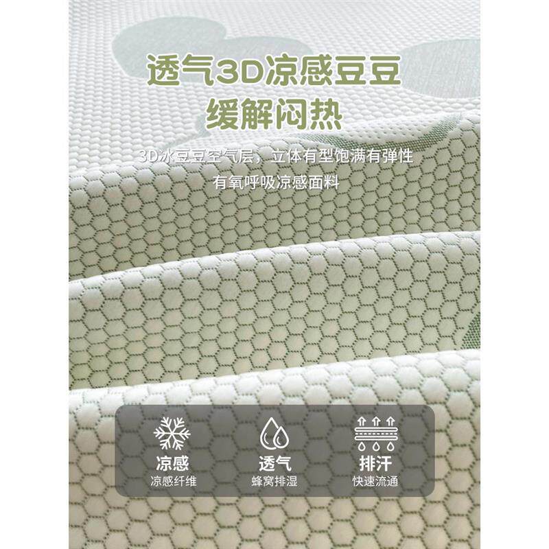2025新款爆款高端冰豆豆凉席乙纶100大尺寸夏日超凉感家庭用床垫