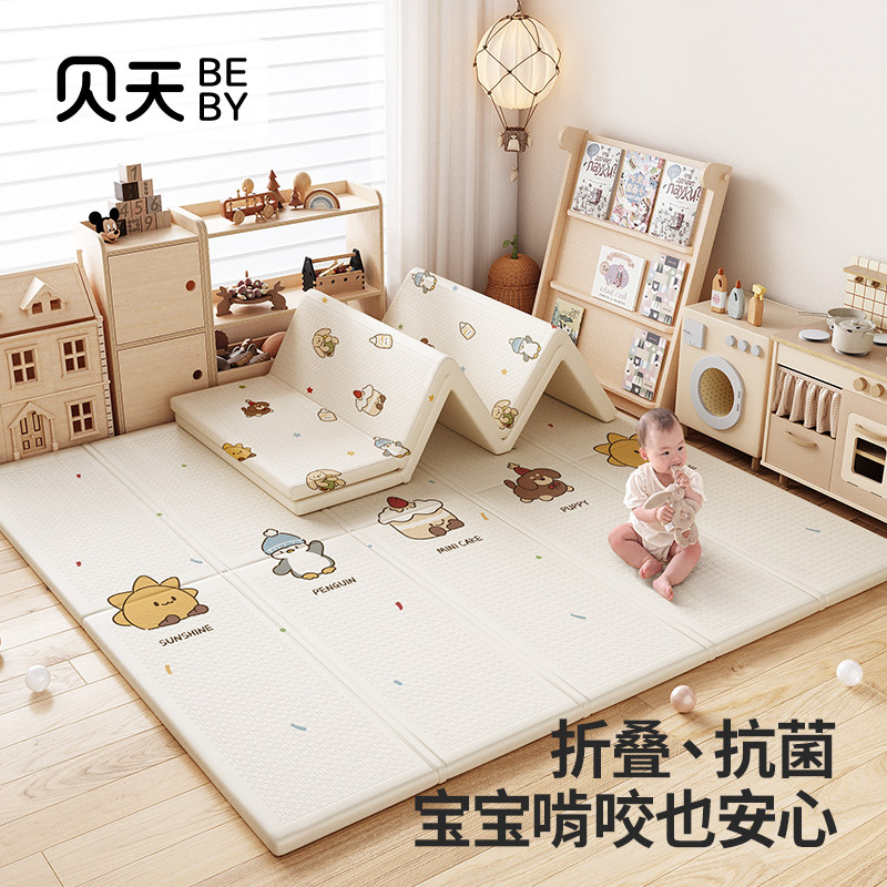 贝天无甲醛无味加厚宝宝爬行垫
