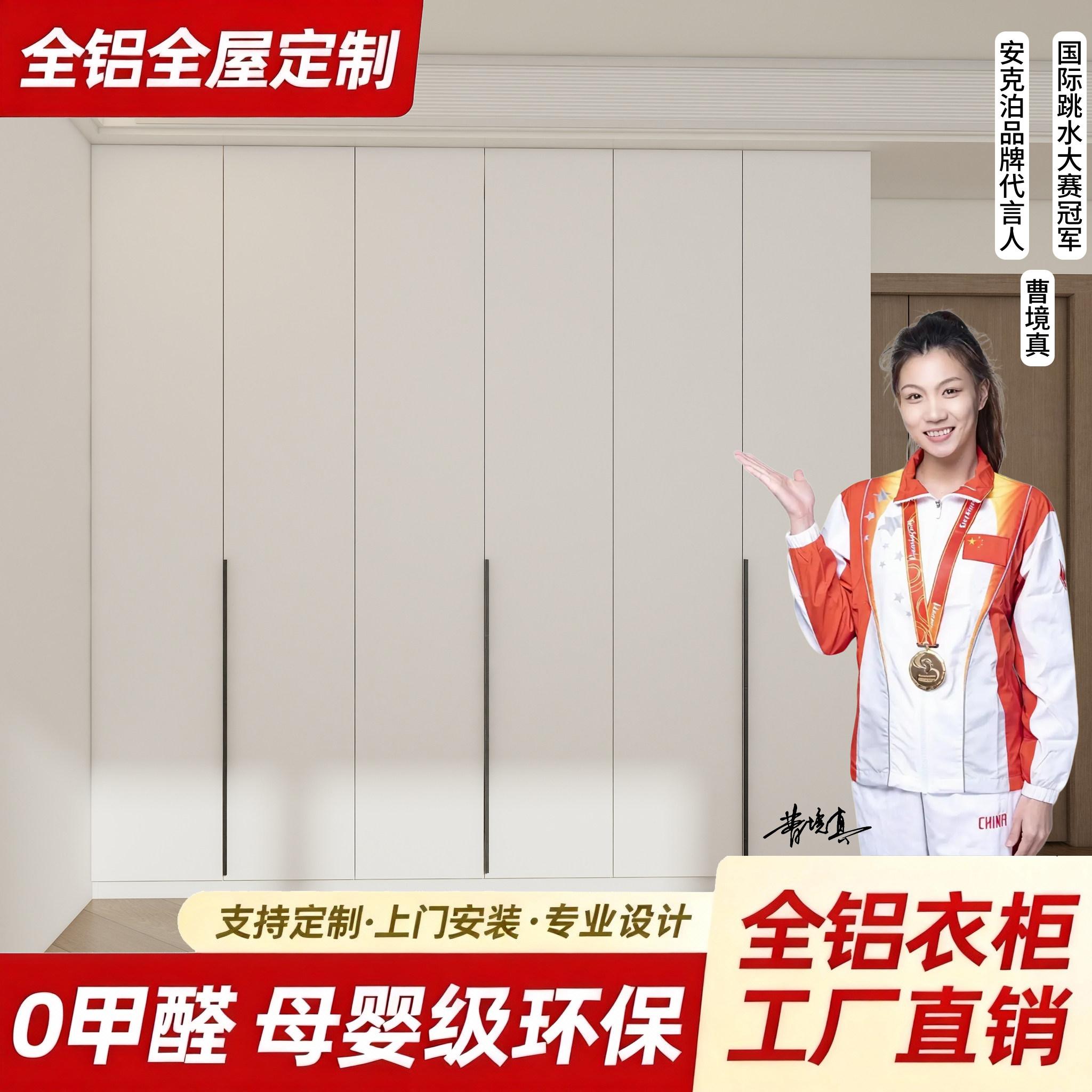 全铝现代简约平开门衣柜定制
