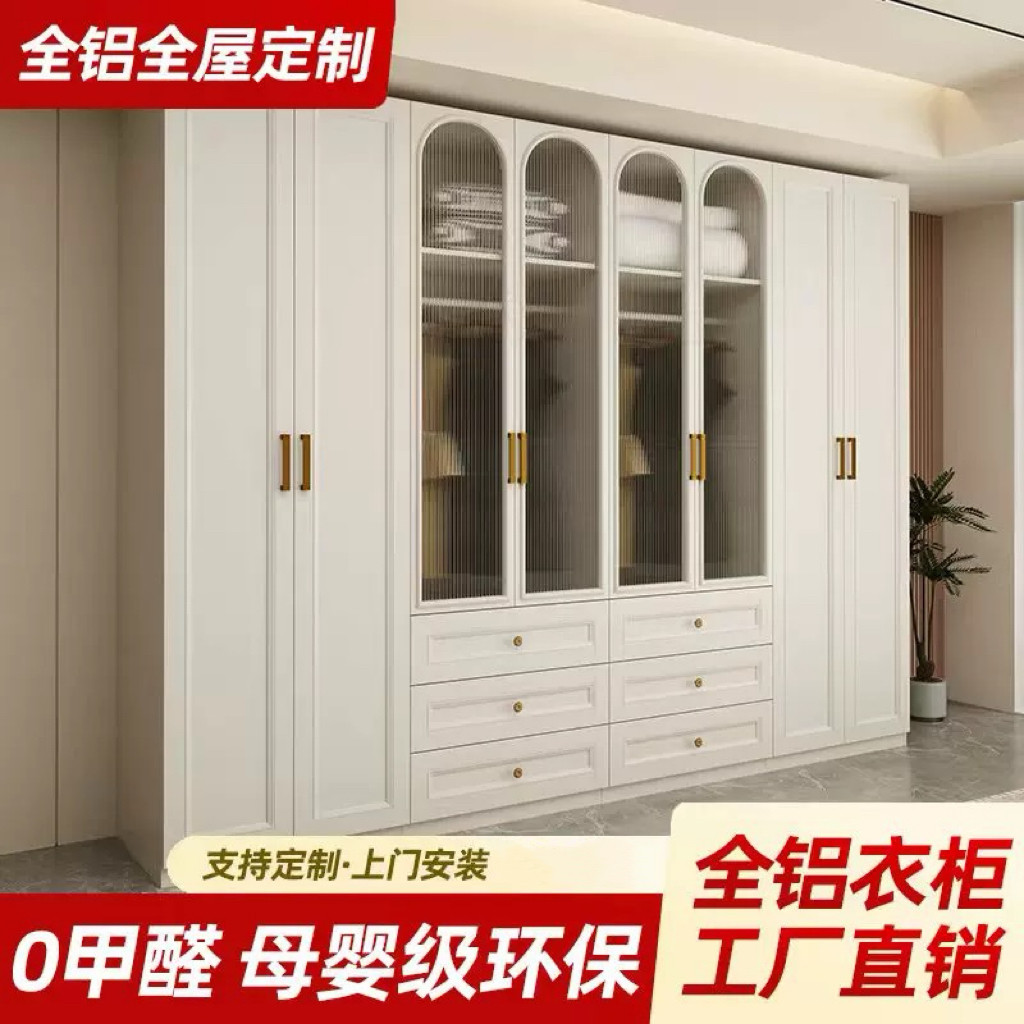 全铝合金法式弧形玻璃门衣柜衣橱定制焊接板压铸一体成型门框造型