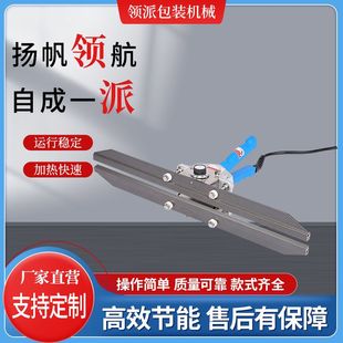 500型手钳式 热封机 封口机 家用商用食品塑料袋铝箔袋密封便携式