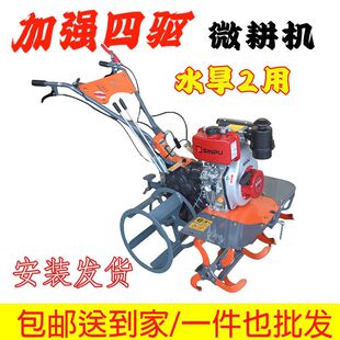 直联四驱柴油汽油微耕机小型农用耕地机家用耕田机水田旱地旋耕机