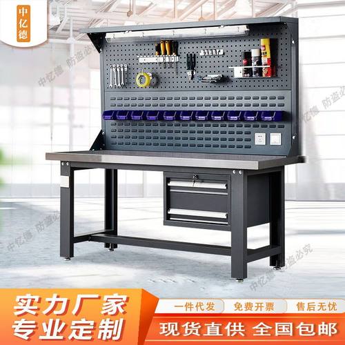 不锈钢重型钳工工作台防