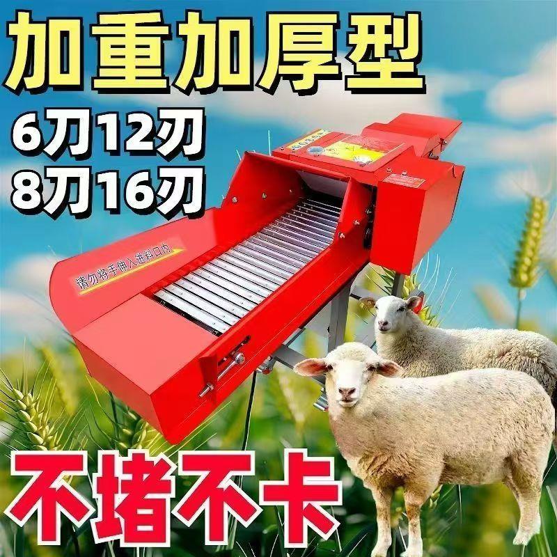 新款铡草揉丝机干湿两用图片