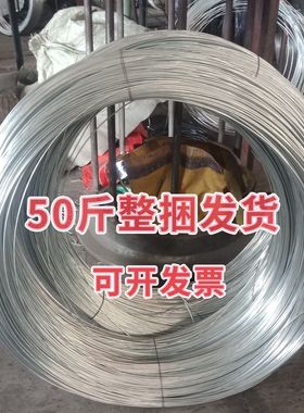 镀锌铁丝线建筑工地8.10.12.14.16.18 22.24搭大棚电子围栏搭架子